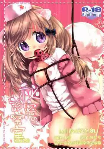 [ANCHOR (Mutou Mato)] Azuki-san wa Genkai desu! [Chinese] [绅士仓库汉化] [Digital]