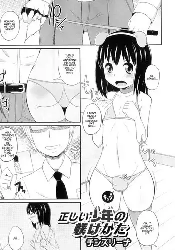 Gal-JK OneShota|辣妹JK姉弟恋合集 1—5［汉语简体翻译］