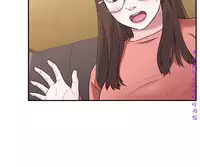 Roommate【第二季】