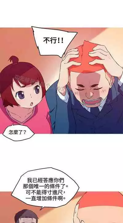 我的女友是A.V女優 1-2