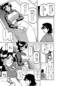 [Sanbun Kyoden] Gekkakou no Ori Ch. 1-8