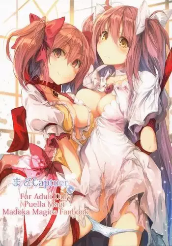 メス堕ち 継父専用メス穴にされました