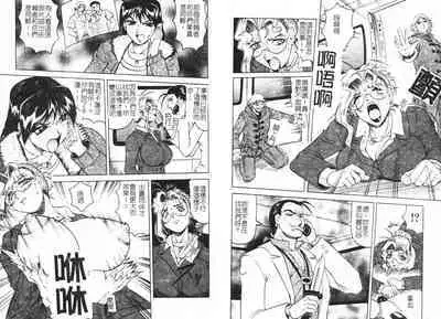 Megami Tantei