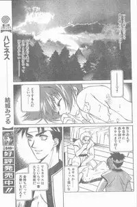 COMIC Penguin Club Sanzokuban 1999-01