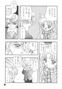 [Sailor Q2] Sailor Q2 Fuckin' Works (Sailormoon)