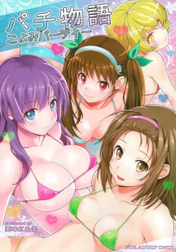 Yukemuri Harem Monogatari Ch. 1-4