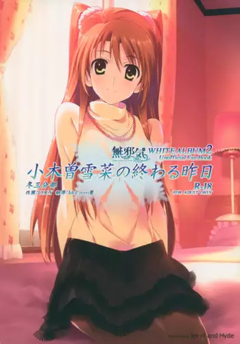 (SPARK7) [ritard.A2 (Shitaji Mochimochi)] Otona ga Oshiete Kurenai Koto (Pokémon Black and White)