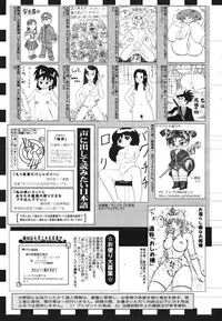 COMIC 0EX Vol. 22 2009-10