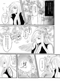[Nagi Web, Nounai Kanojo, Tateyoko Hotchkiss (Kikuchi, Kishiri Toworu, Shiba)] Tales no toriko (Tales of the Abyss)