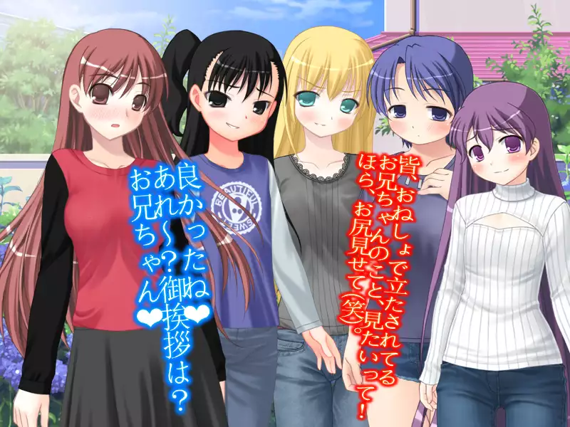 When I wet the bed, my two little sisters scorned and humiliated me.