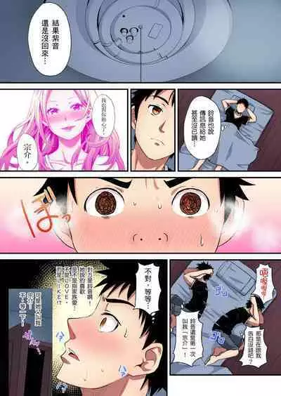 Gal Mama to Pakopako SEX ~ Hitozuma no Chouzetsu Tech ni Majiiki Zecchou! | 與辣妹媽媽淫猥啪啪SEX～人妻的性愛技巧讓人爽翻天！ Ch. 1-23