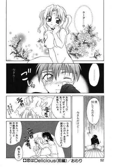 Super Lucky Girl