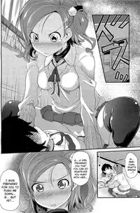 [Oona Mitsutoshi] The Flying Girl (COMIC HOTMilK 2012-04) [English] {biribiri}