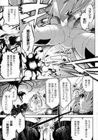 [Anthology] 2D Comic Magazine Energy Kyuushuu Sarete Haiboku Shite Shimau Heroine-tachi
