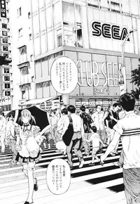 [U-Jin] Angel - The Women Whom Delivery Host Kosuke Atami Healed ~Season II~ Vol.01