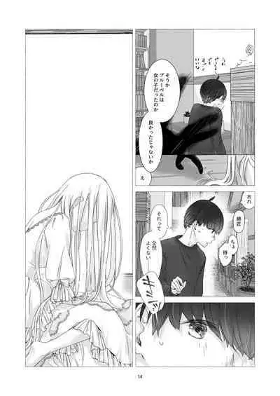 Minarai Mahoutsukai-kun to Hana no Namae