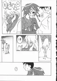 [Dowman Sayman] Kaede