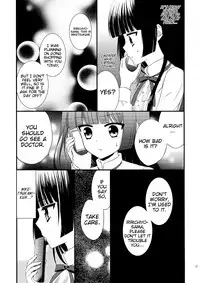 (C83) [petica (mikamikan)] God bless you (Inu x Boku SS) [English] [EHCove]