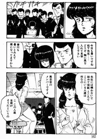 [Minor Boy] Keiko Sensei no Kagai Jugyou - Keiko Sensei Series 1
