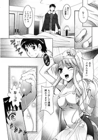 COMIC 0EX Vol. 25 2010-01