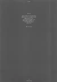 (CR37) [R-WORKS (ROS)] THE SAGE (Fate/stay night)