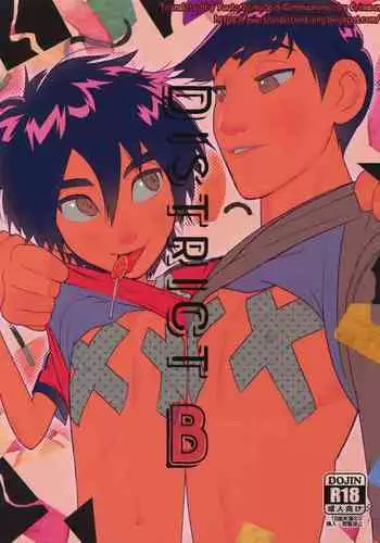 [SGPT (Shiogochi)] Non-stop! Brother (Big Hero 6) [Chinese] [沒有漢化]