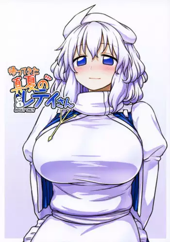 Cartoonist's NSFW Season 1 Chapter 1-10