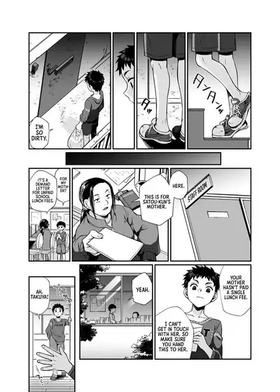 [Junk Food (Teritama Potekora)] Hissatsu Onee-san | Deadly Onee-san [English] [Sonarin] [Digital]