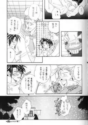 Chishiryou Dolis DIE TODLICHE DOLIS