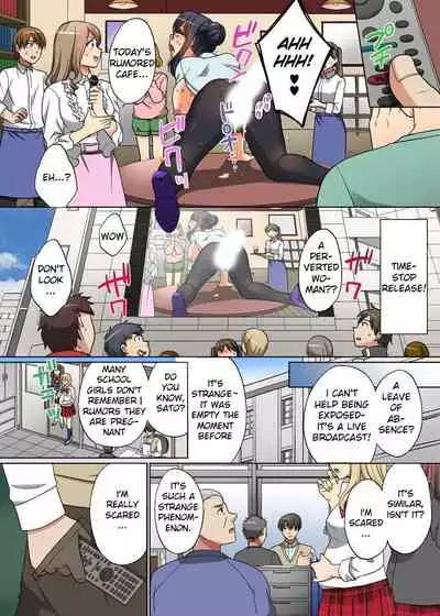 [Oonuki Makuri] Jikan Teishi! RemoCon de Anoko no Jikan o Tomete Mita | Time Stop! I tried to stop that girl's time with the remote control. [English]