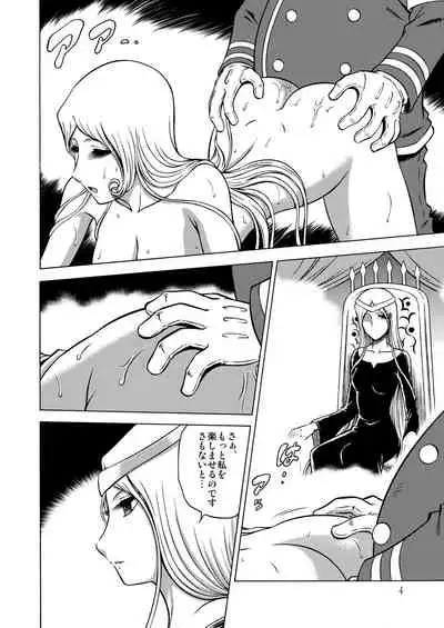 NIGHTHEAD MAETEL 6