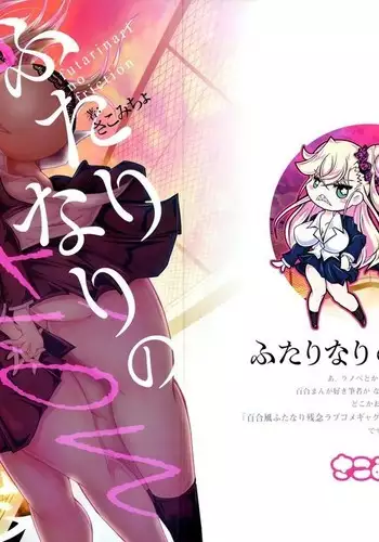 [ちこつ (及川)] 超有名少年漫画家が冴えない中年オヤジに陥落させられるまで (ジョジョの奇妙な冒険)