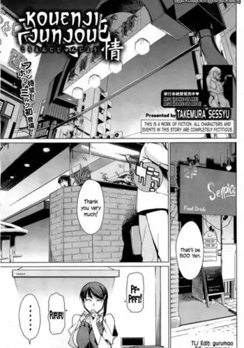 女装少年英雄的你在邪恶的组织 性转堕落成淫荡女干部的漫画 ー性转暗黑女干部ー