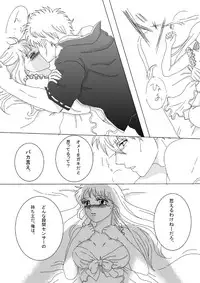 [Minz] 【Ginshin】 Please Touch Me! 【R-18】 [Gintama]