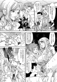 [F.S] Naburimono