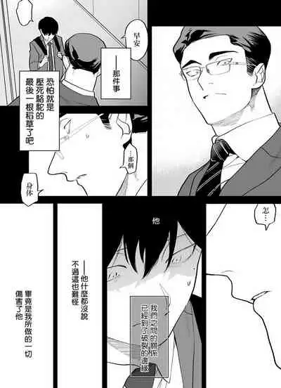 [Pokerou] Gochisou-sama ga Kikoenai! | 你还没说多谢款待! 01-07 + 番外 [Chinese] [冒险者公会] [Decensored] [Digital]