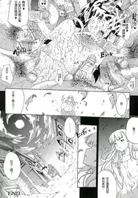 [Erect Sawaru] Injyutsu no Yakata - Residence of Obscene Art | 淫術之館 [Chinese]