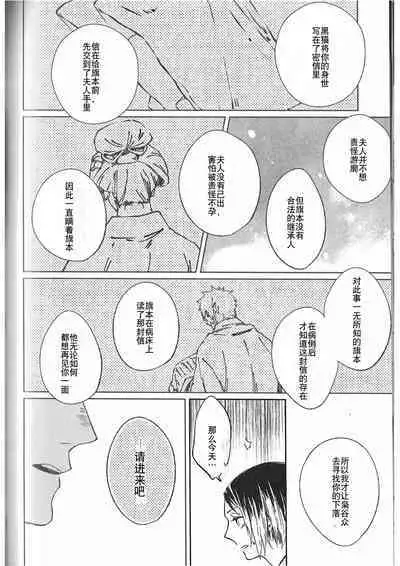 Re:BKR 3