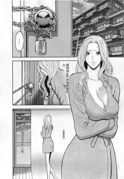The Madam Is A Net Idol