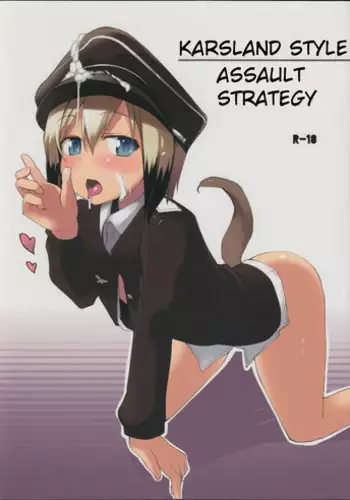 (C91) [Roubai-tei (atahuta)] Tanoshii Seieki Bokujou -Kaihatsu Hen-｜Happy Semen Farm -Development Branch- (Brave Witches) [English] [Mongolfier]
