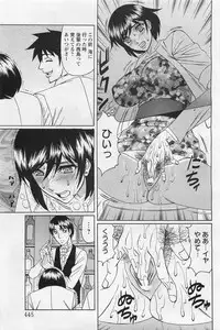 ANGEL Club 2011-01