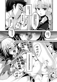 (C91) [Kome Nouka (Komezawa)] Mesu Ochi Level Lv.3 [Chinese] [屏幕髒了漢化]