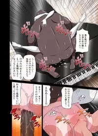 [DOZA Village (Dozamura)] Kokujin VS Shougakusei vol, 2 - Piano Daisuki Shoujo ~Nonomu Nonomi Hen~ [Digital]