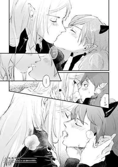 Ore no Kareshi ga Kakkou Yousugiru!