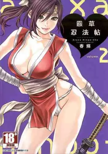 [茉莉花] みんなだいすきルシェのほん (セブンスドラゴン)