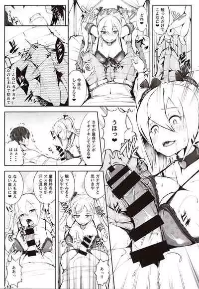 Doutei no Ore ga Kako ni Modotte Hatsukoi Shojo to Yarinaoshi 1