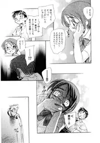[Anthology] Hinyuu VS Kyonyuu - Shuku! Oppai Gakuen Chichi Faku Shiki - Fechikko VS Series ROUND.3
