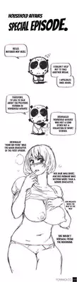 [ButcherBoy] Household Affairs Ch.1-29 (English) (YoManga) (Ongoing)
