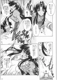 (C64) [Kacchuu Musume (Various)] Shiritsu Sangendou Gakuen Koubaibu 8 Gou