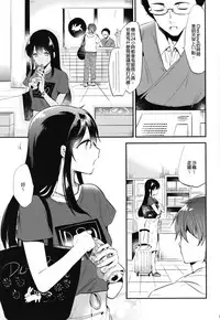 [DSO (Momoko)] Gohoubi wa Sotsugyou no Ato ni Soushuuhen | 甜美獎勵留待畢業後 總集篇 [Chinese] [Digital]